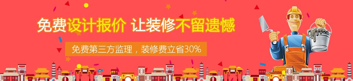 元贞国际设计