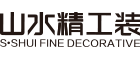 上海元贞精工装