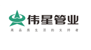 伟星